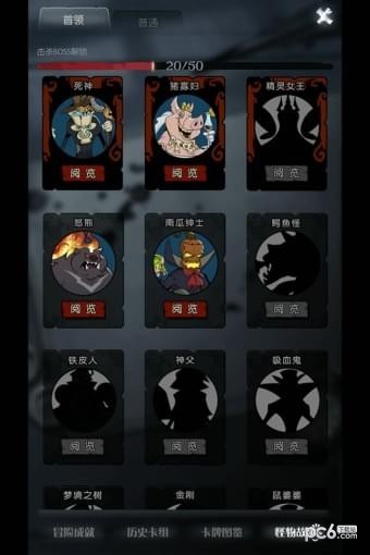 月圆之夜 1.5.7.8截图1