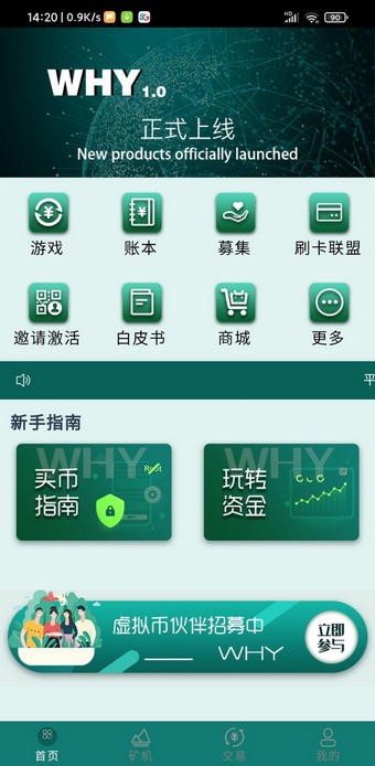 昌盛截图3