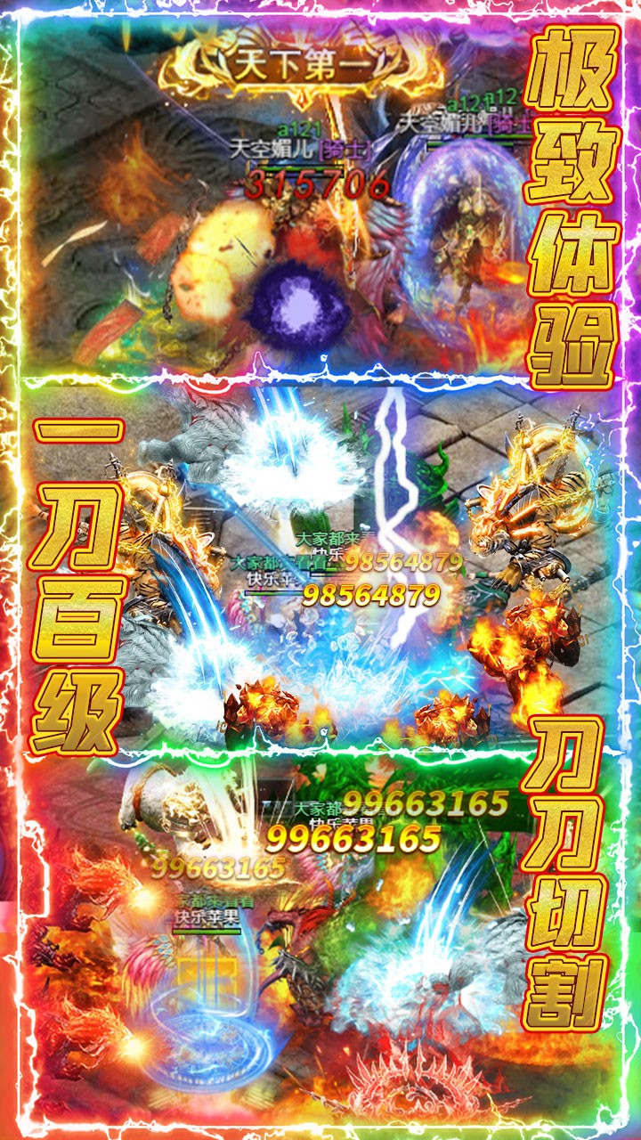 赤月裁决BT（送千元充值）ios版 1.1.0截图5