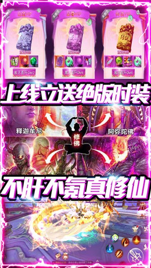 怒魂变态版 1.0.1截图4