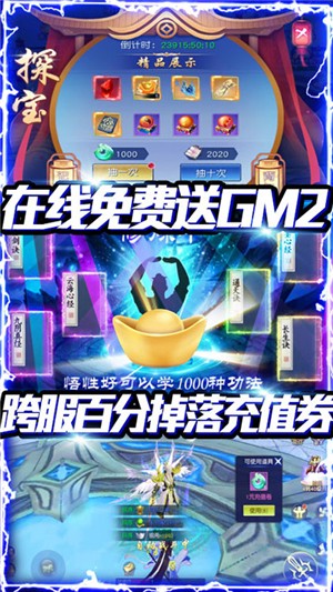 怒魂变态版 1.0.1截图5