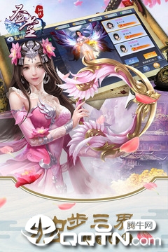 圣堂手游 v1.0.2 安卓版截图2