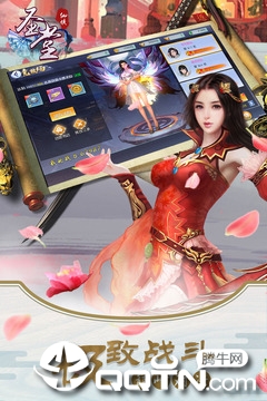 圣堂手游 v1.0.2 安卓版截图4
