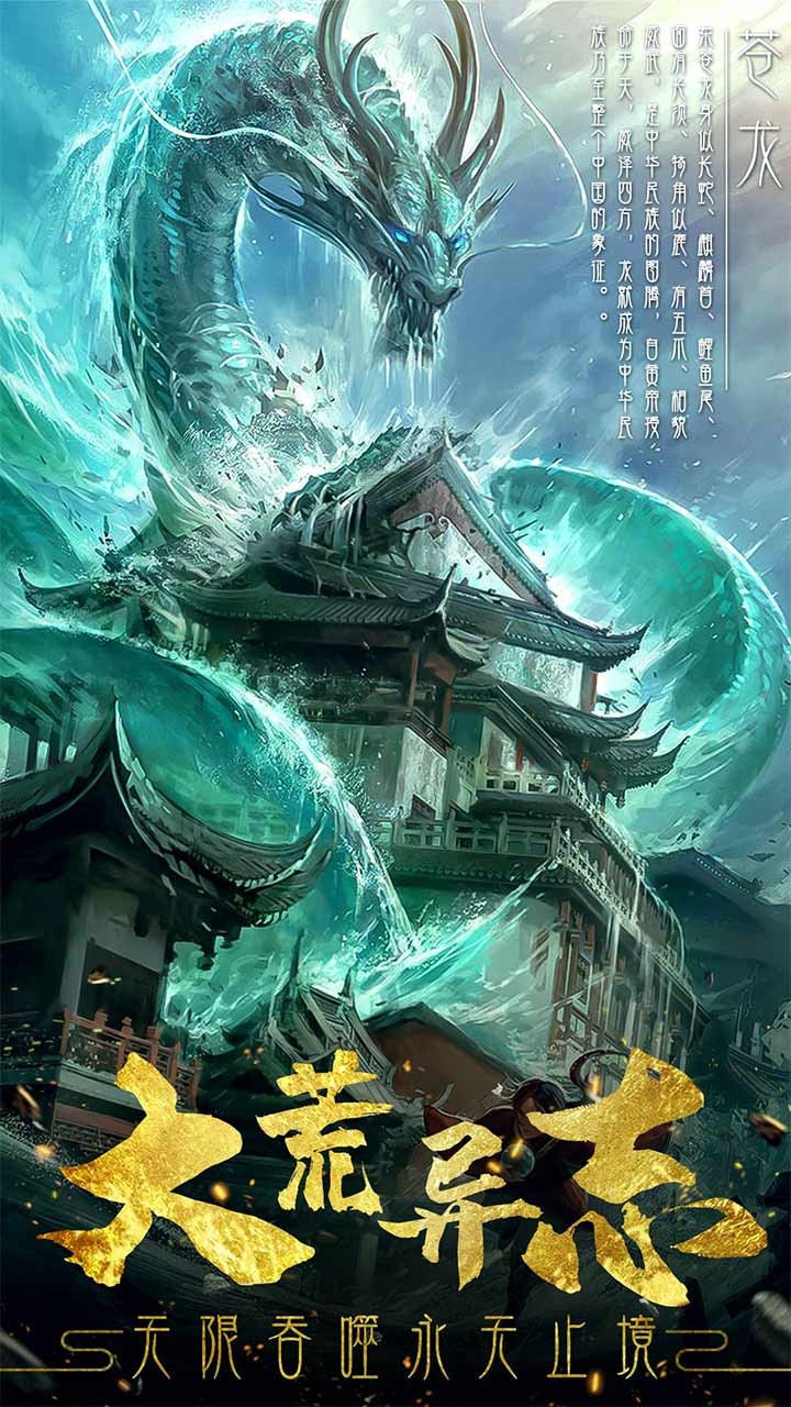 永无止境 1.0.0.1.59截图1