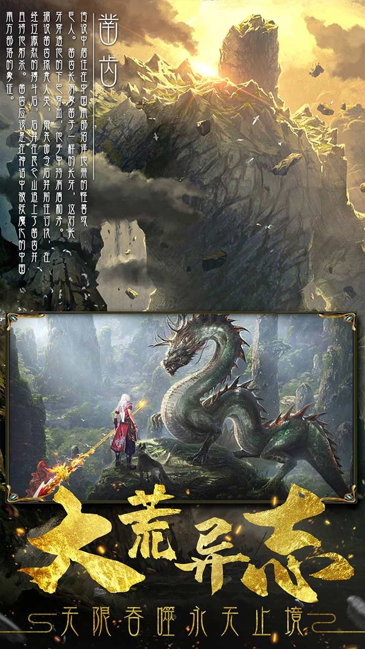 永无止境 1.0.0.1.59截图3