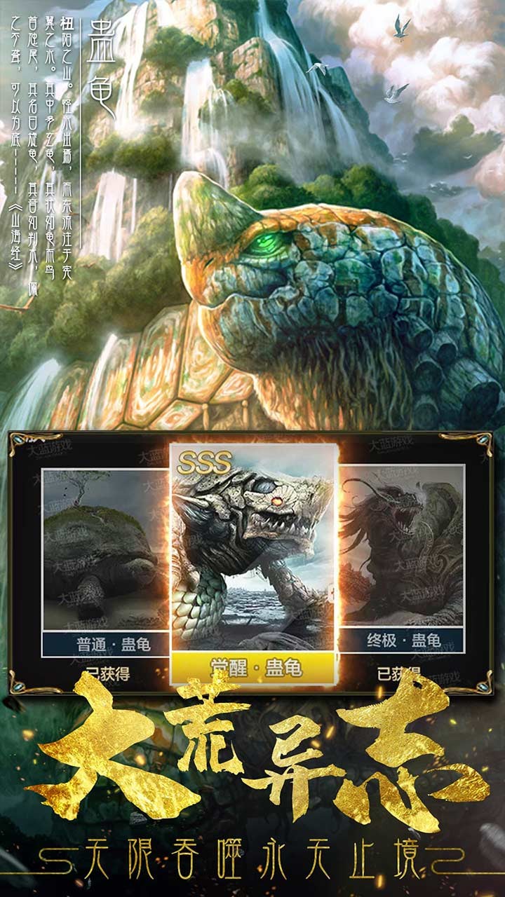 永无止境 1.0.0.1.59截图4