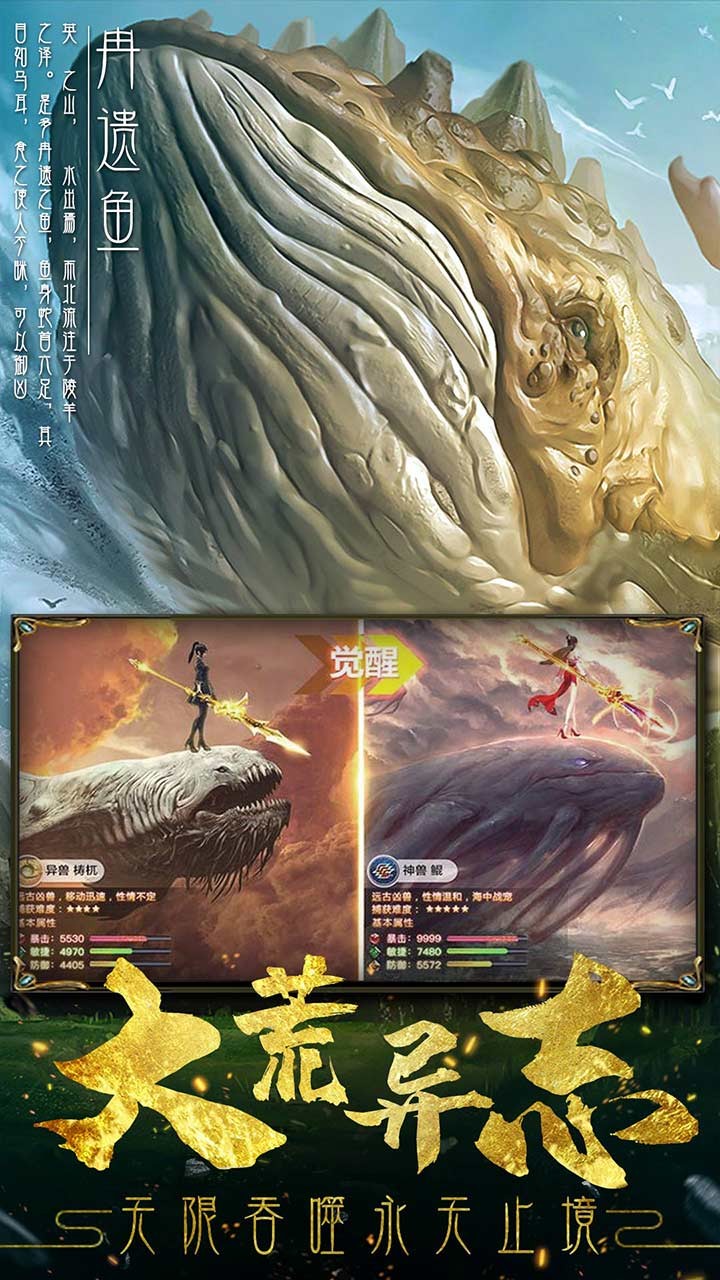 永无止境 1.0.0.1.59截图5