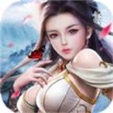 傲世大罗仙 4.3.0
