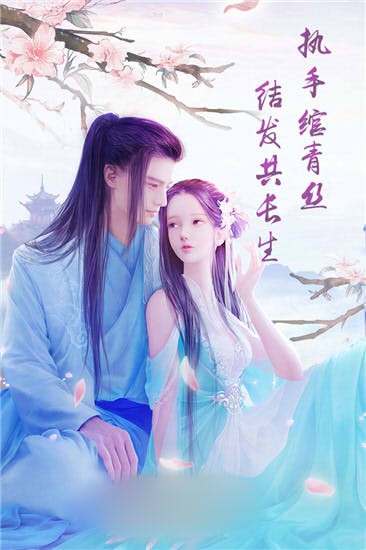 傲世大罗仙 4.3.0截图1 傲世大罗仙 4.3.0截图1