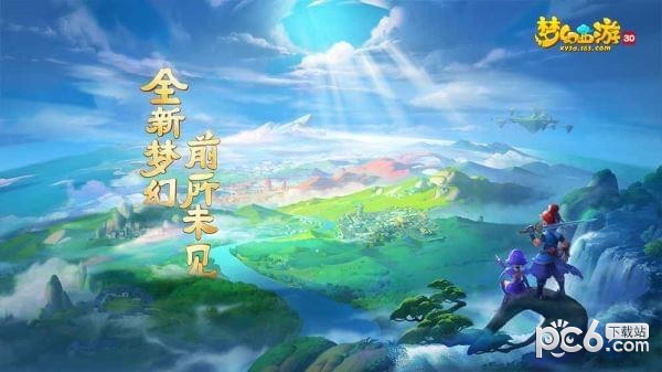 梦幻西游3D截图2 梦幻西游3D截图2
