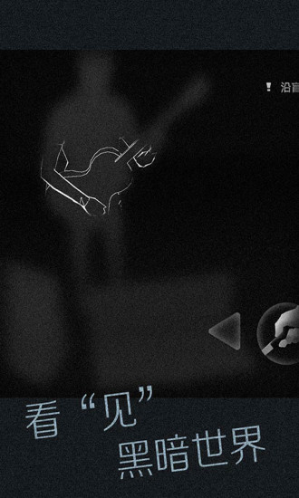 见手游 v1.0.0 安卓版截图1 见手游 v1.0.0 安卓版截图1