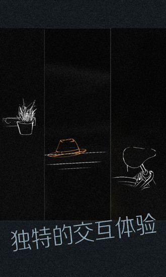 见手游 v1.0.0 安卓版截图3 见手游 v1.0.0 安卓版截图3