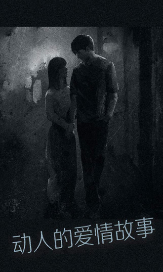 见手游 v1.0.0 安卓版截图4 见手游 v1.0.0 安卓版截图4