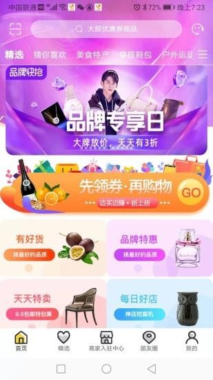 京A截图1 京A截图1