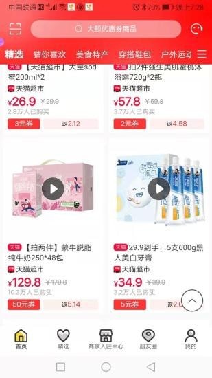 京A截图2 京A截图2