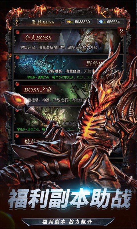 暗黑终结者ios版 1.0截图3