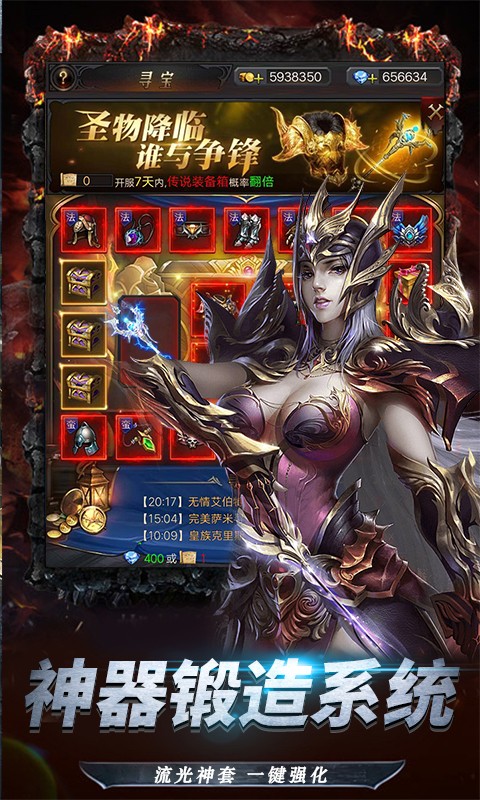 暗黑终结者ios版 1.0截图5