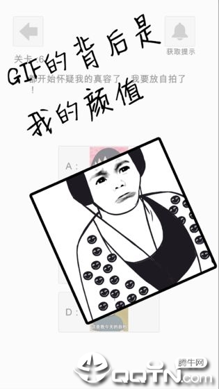 萝莉不要变大妈 v0.1 安卓版截图2 萝莉不要变大妈 v0.1 安卓版截图2