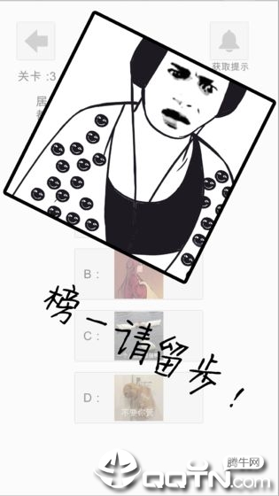 萝莉不要变大妈 v0.1 安卓版截图4 萝莉不要变大妈 v0.1 安卓版截图4