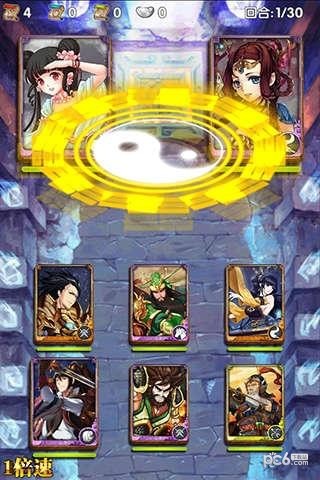 名将无双 1.1.0截图1