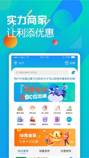 云豚截图2