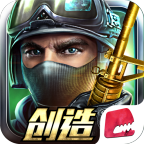 全民枪战创造  3.21.0