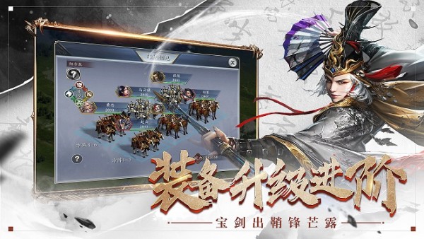 神鬼战国截图1 神鬼战国截图1