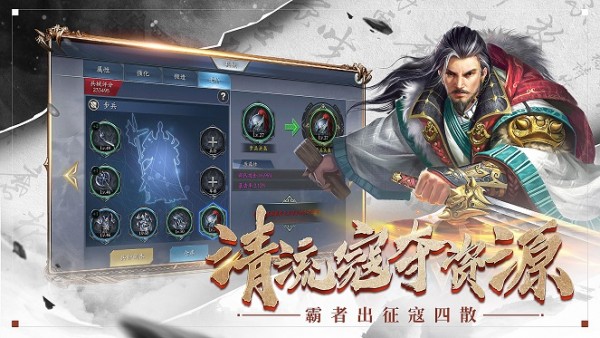 神鬼战国截图2 神鬼战国截图2