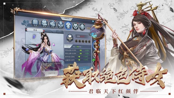 神鬼战国截图3 神鬼战国截图3