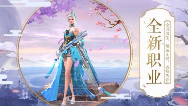 烽火剑来 4.5.0截图4 烽火剑来 4.5.0截图4