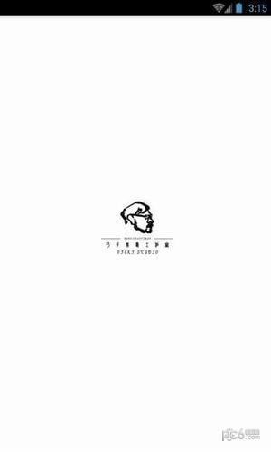 美意教育云截图2 美意教育云截图2