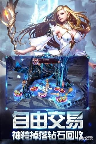 奇迹之剑九游版截图1
