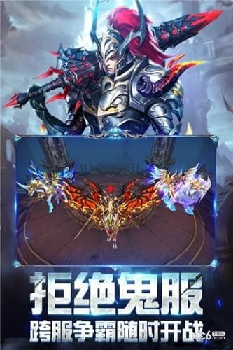 奇迹之剑九游版截图3