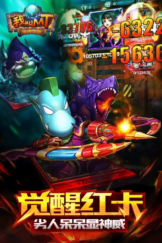 我叫MT小米版 9.2.0.0截图2