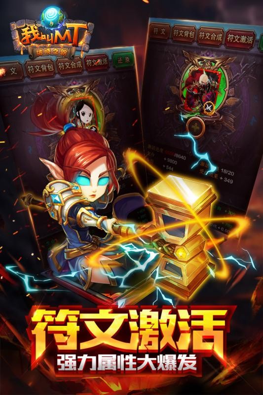 我叫MT小米版 9.2.0.0截图3