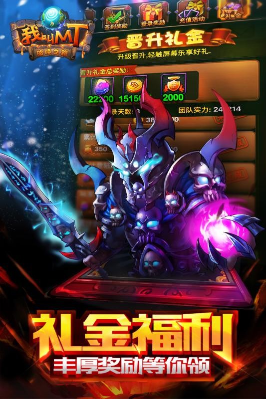 我叫MT小米版 9.2.0.0截图5