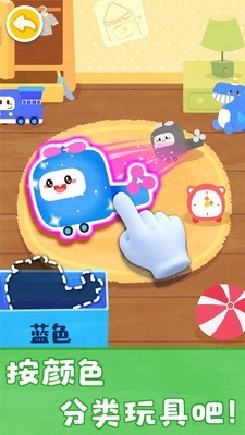 宝宝颜色涂画 9.46.00.00截图3 宝宝颜色涂画 9.46.00.00截图3