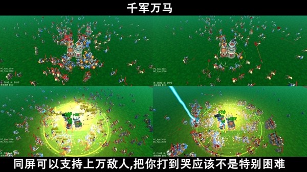 脚本塔防 6.0.7截图2