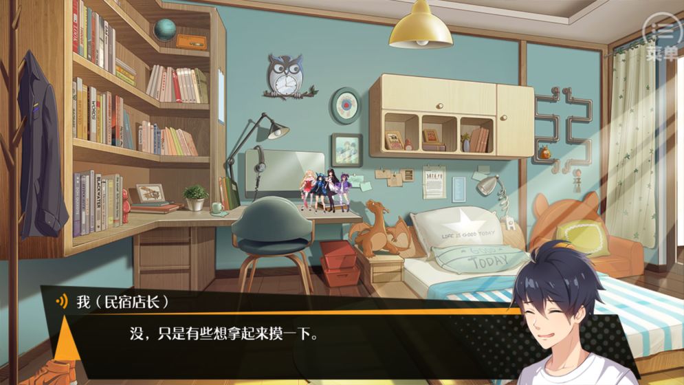 口袋姬日常IF线 v1.0 安卓版截图1