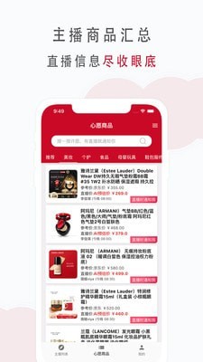 知播鸭截图4 知播鸭截图4