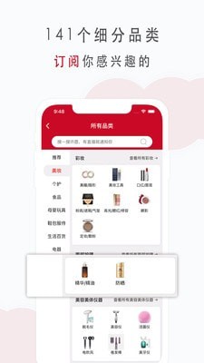 知播鸭截图5 知播鸭截图5