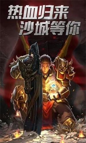 霆锋屠龙 1.0.0截图2 霆锋屠龙 1.0.0截图2