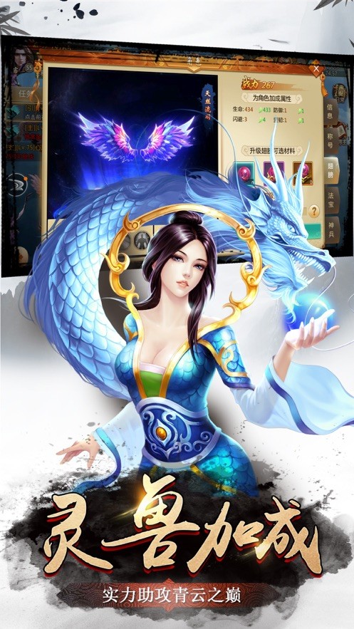 天险之剑 1.0.15.2286截图1 天险之剑 1.0.15.2286截图1