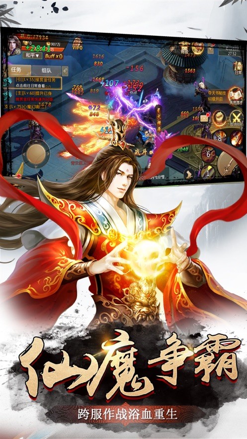 天险之剑 1.0.15.2286截图2 天险之剑 1.0.15.2286截图2
