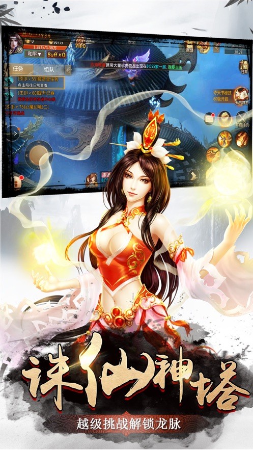 天险之剑 1.0.15.2286截图4 天险之剑 1.0.15.2286截图4