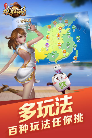 腾讯欢乐麻将全集旧版本 v6.5.11 历史版本截图4 腾讯欢乐麻将全集旧版本 v6.5.11 历史版本截图4