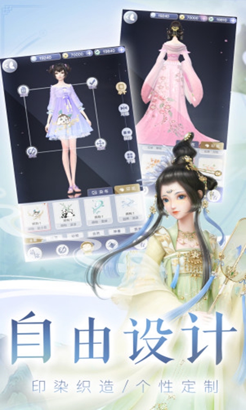 云裳羽衣手游官方版 v1.0.108 安卓版截图2 云裳羽衣手游官方版 v1.0.108 安卓版截图2