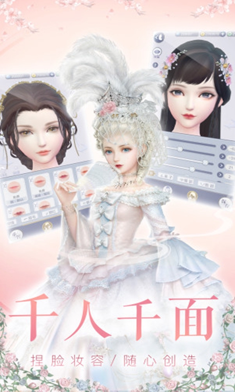 云裳羽衣手游官方版 v1.0.108 安卓版截图3 云裳羽衣手游官方版 v1.0.108 安卓版截图3