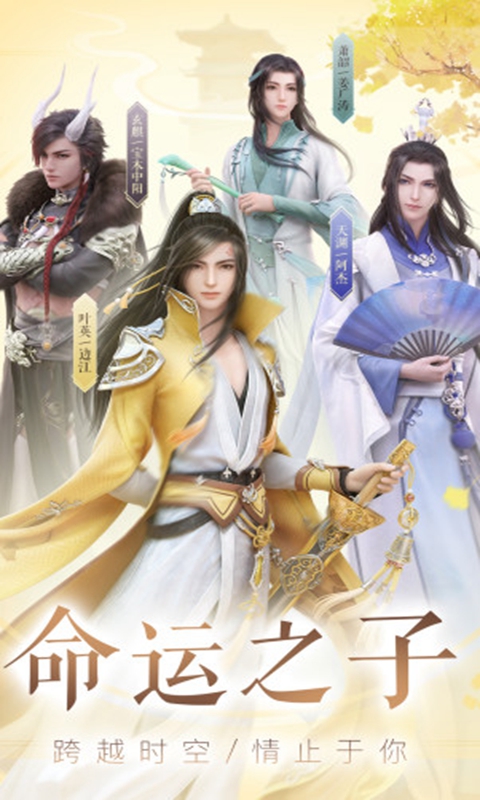 云裳羽衣手游官方版 v1.0.108 安卓版截图5 云裳羽衣手游官方版 v1.0.108 安卓版截图5