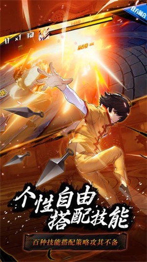 代号魂 1.0.002截图1 代号魂 1.0.002截图1
